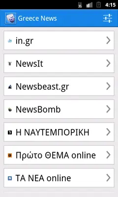 Greece News android App screenshot 5